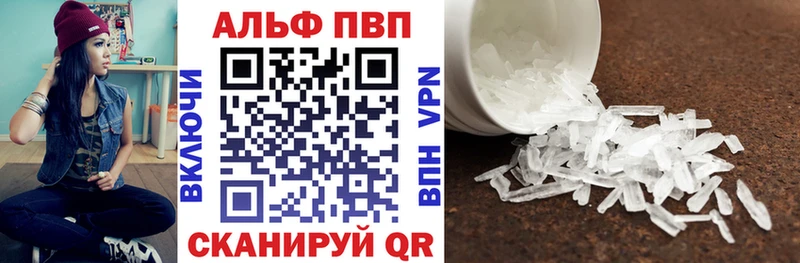 Купить закладку Заволжье КОКАИН МАРИХУАНА A PVP Гашиш Мефедрон