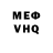 МЕТАДОН белоснежный Igor Xramovnik