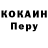 Кодеин Purple Drank Kotiynet