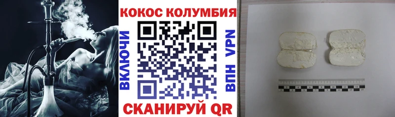 Кокаин 97%  Заволжье 