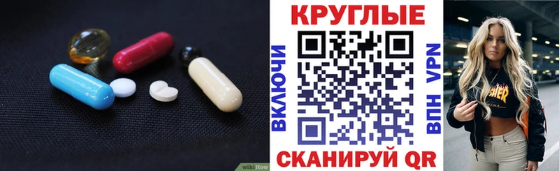OMG вход что такое Заволжье Ecstasy таблы