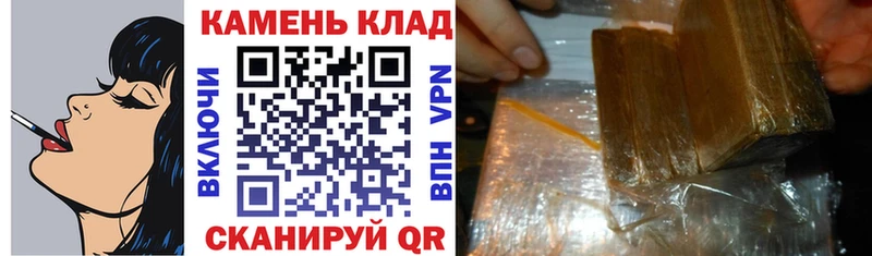 где можно купить Заволжье ГАШИШ Premium