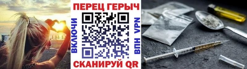 ГЕРОИН гречка Заволжье