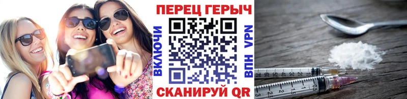 ГЕРОИН Heroin  Заволжье 