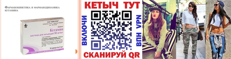закладка  Заволжье  КЕТАМИН ketamine 
