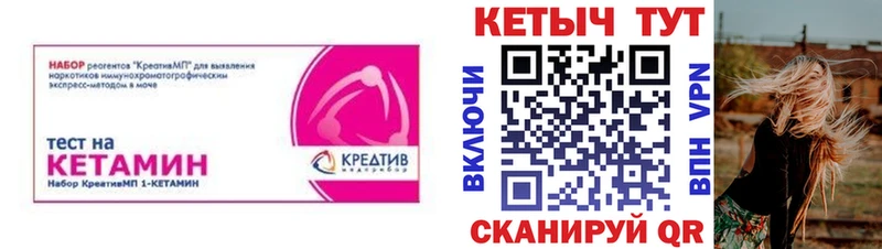 Кетамин ketamine Заволжье