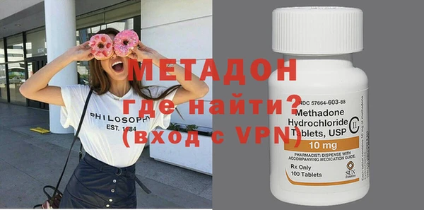 гашишное масло Беломорск