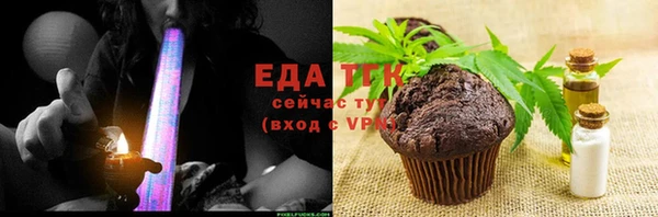 гидропоника Белокуриха