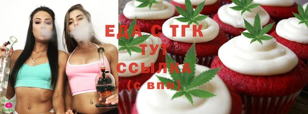 гашишное масло Беломорск