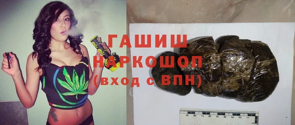 гашишное масло Беломорск