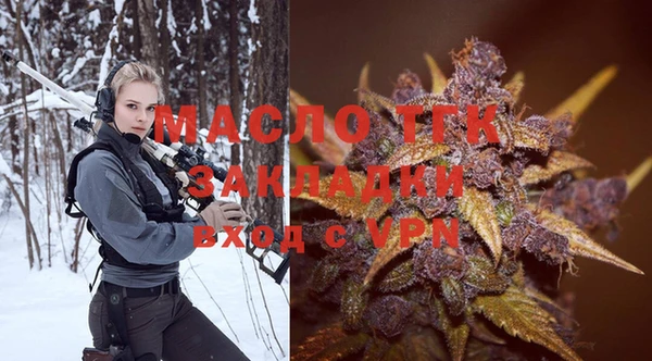 гашишное масло Беломорск