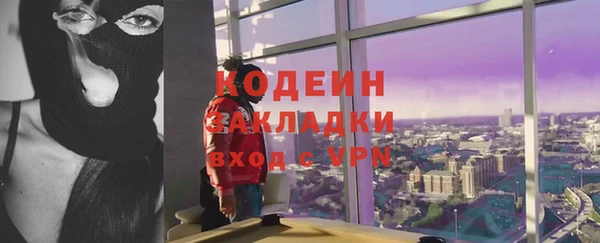 гашишное масло Беломорск