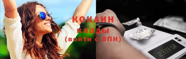 ECSTASY Балахна