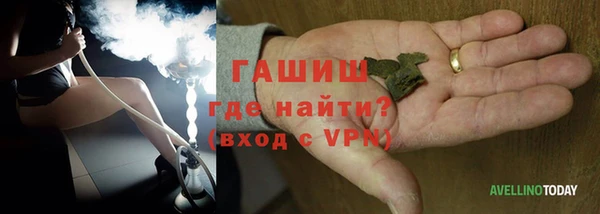гашишное масло Беломорск