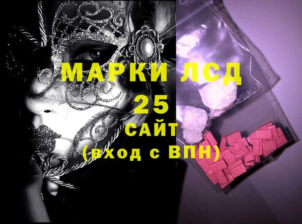 гашишное масло Беломорск