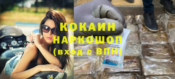 гашишное масло Беломорск