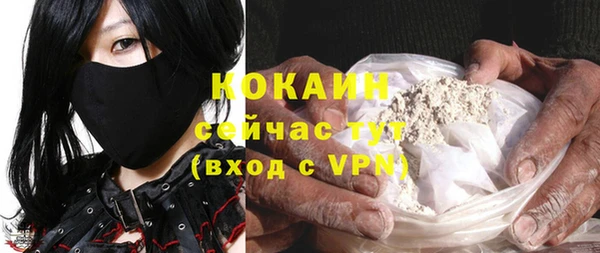гашишное масло Беломорск