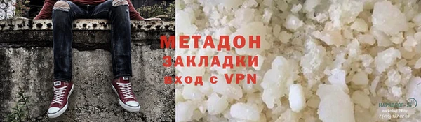 гидропоника Белокуриха