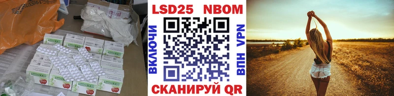 LSD-25 экстази кислота  Заволжье 