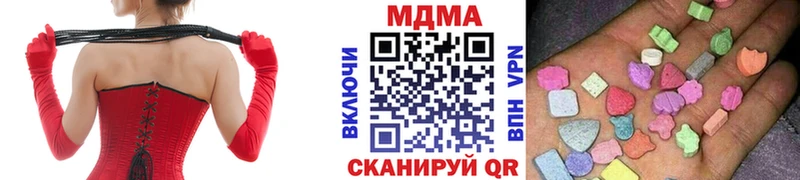 МДМА молли  Заволжье 