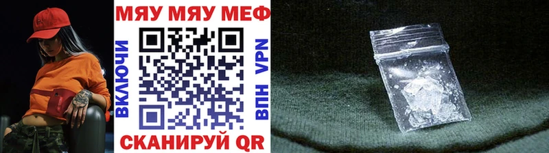 продажа наркотиков  Заволжье  МЕФ кристаллы 