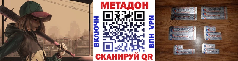 МЕТАДОН мёд  Заволжье 