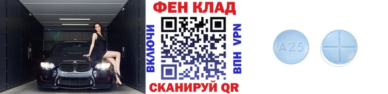 Метамфетамин пудра  где продают наркотики  Заволжье 