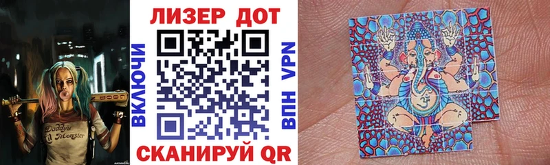 Марки N-bome 1500мкг  Заволжье 