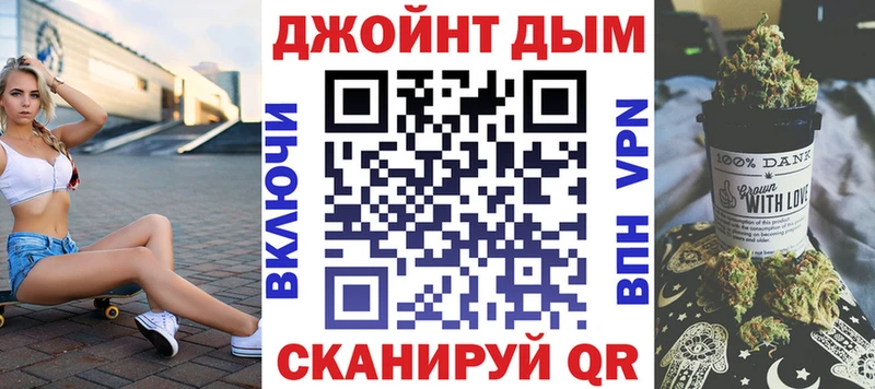 МАРИХУАНА план  где можно купить наркотик  Заволжье 
